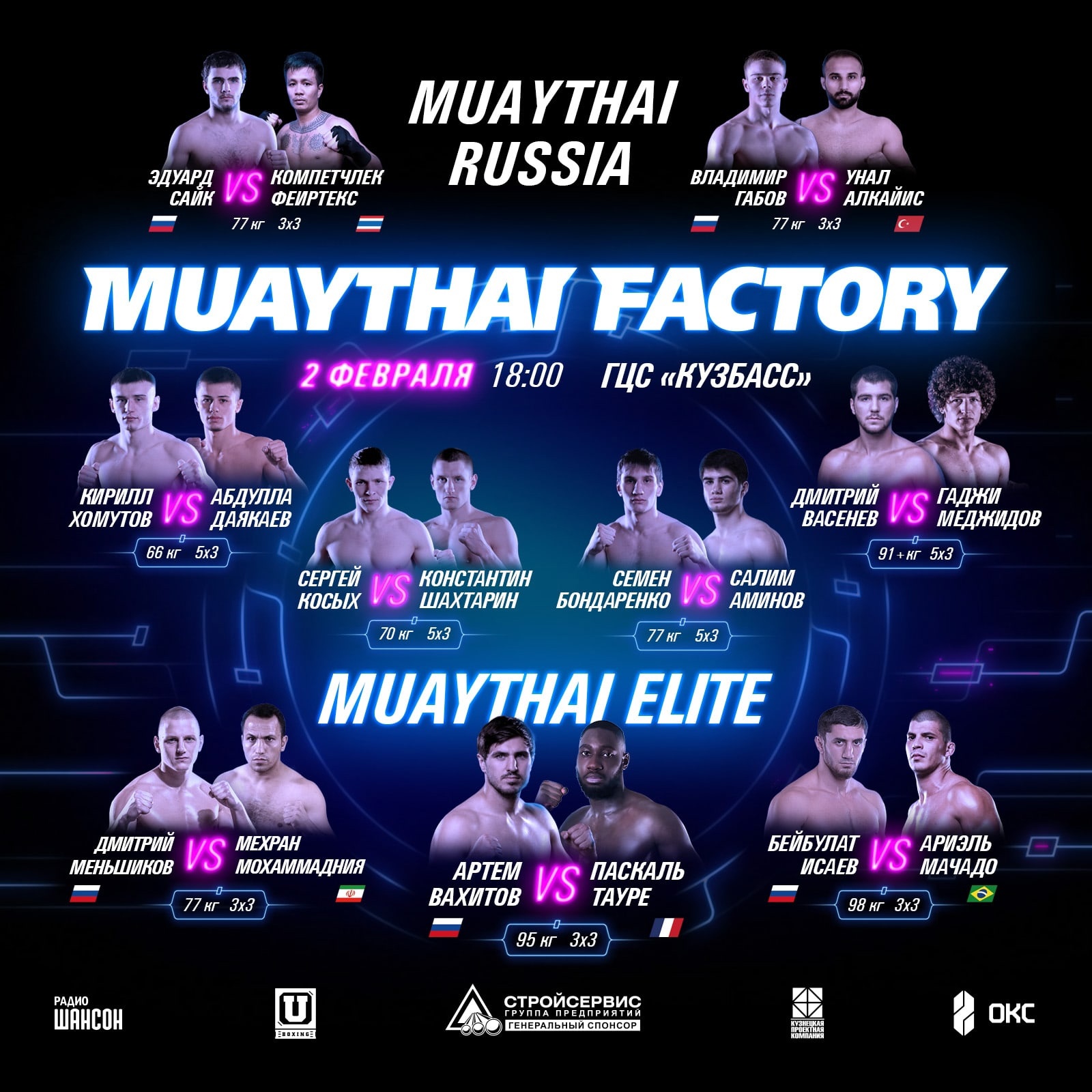 Beibulat Isaev vs Ariel Machado