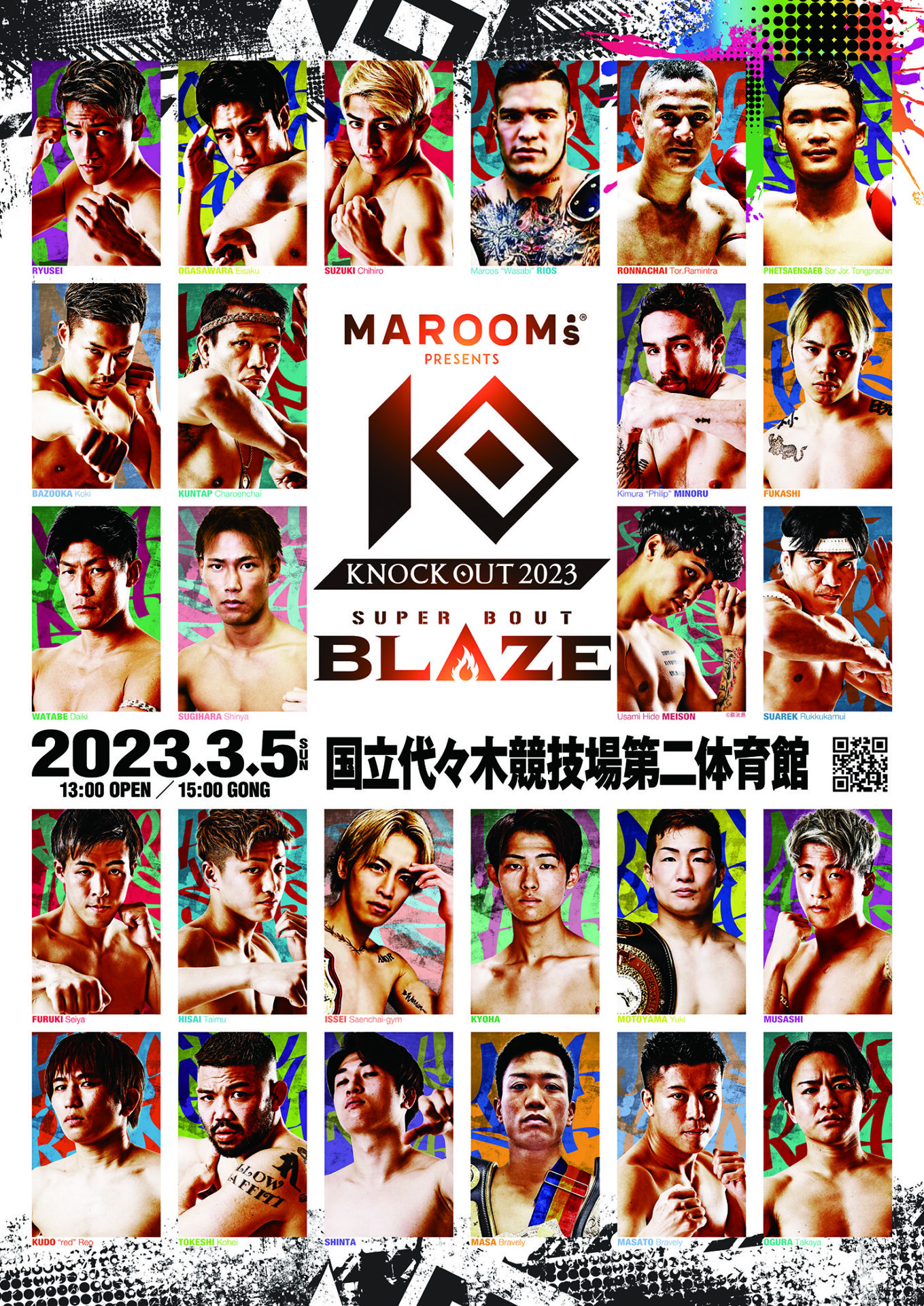 Chihiro Suzuki vs Marcos "Wasabi" Ríos