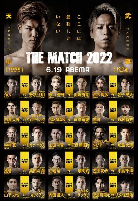 Takeru Segawa vs Tenshin Nasukawa