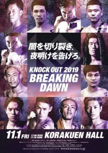 Eisaku Ogasawara vs Saoek Sitchefboonthum