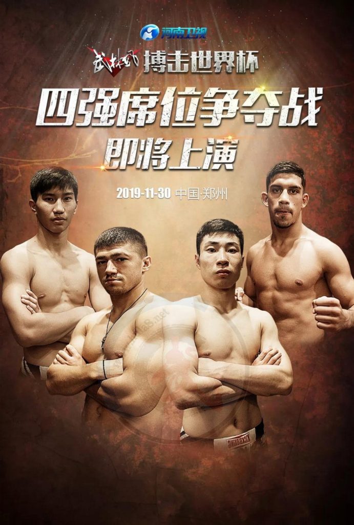 zhao chongyang vs chaophraya