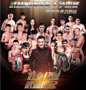 Meng Guodong vs Choocharroen