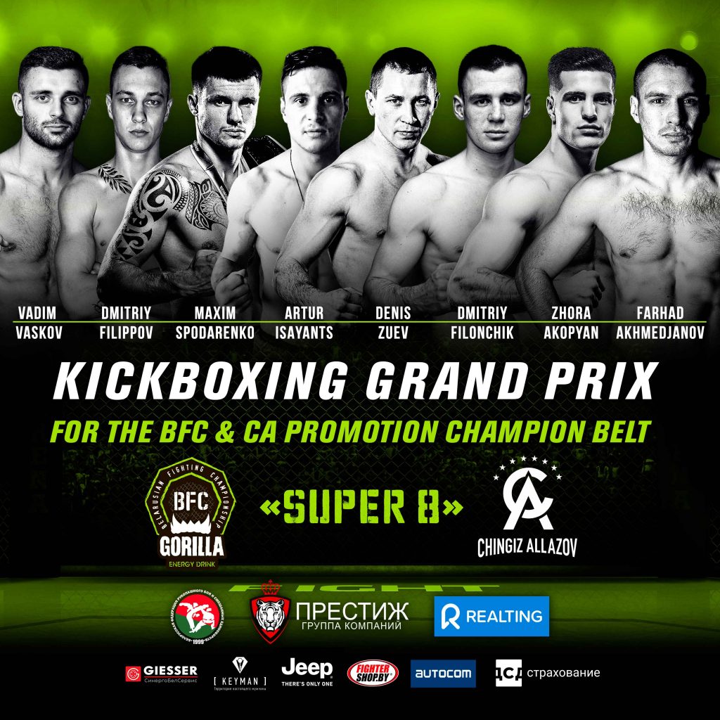 Belarusian Fighting Championship 53