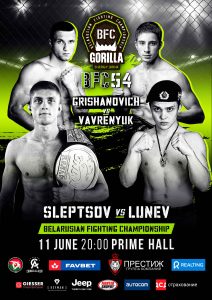 Alexei Vavrenyuk vs Pavel Grishanovich
