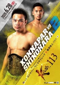 Gonnapar vs Shinohara Yuto
