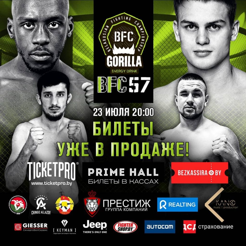 Daniil Ermolenko vs Aboubacar Diagouraga