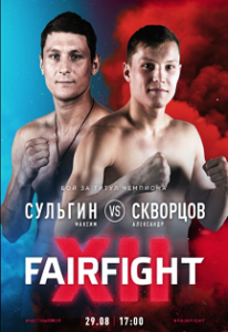 Alexander Skvortsov vs Maxim Sulgin