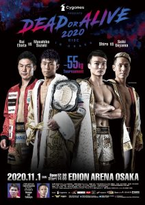 Shiro Masahiko Suzuki