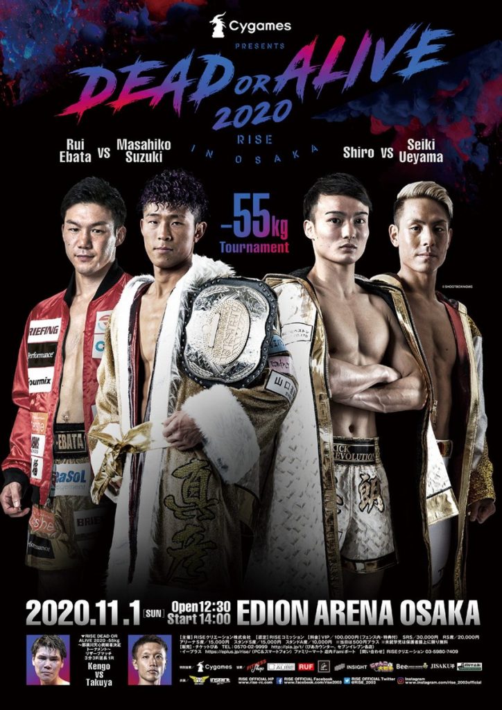 Shiro Masahiko Suzuki