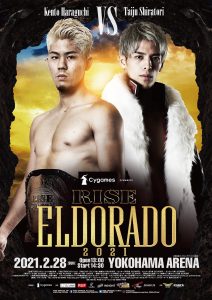 RISE ElDorado