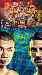 Capitan Petchyindee Academy vs Mehdi Zatout