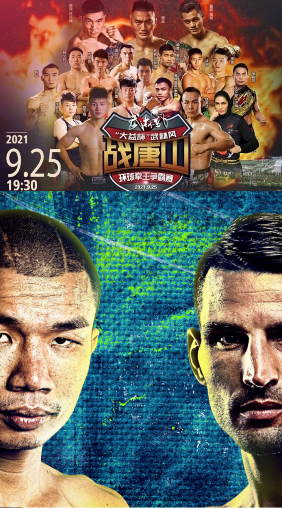 Capitan Petchyindee Academy vs Mehdi Zatout