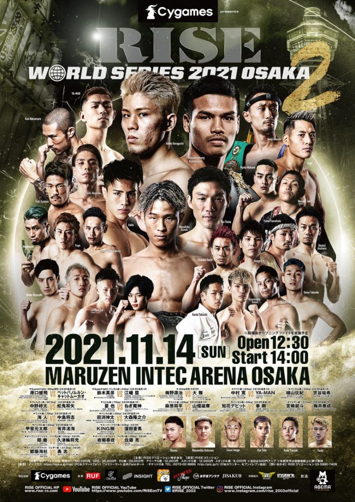 RISE World SERIES 2021 Osaka 2