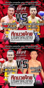 Yodlekphet Or.Atchariya derrota a Kulabdam Sor.Jor.Piek-U-thai