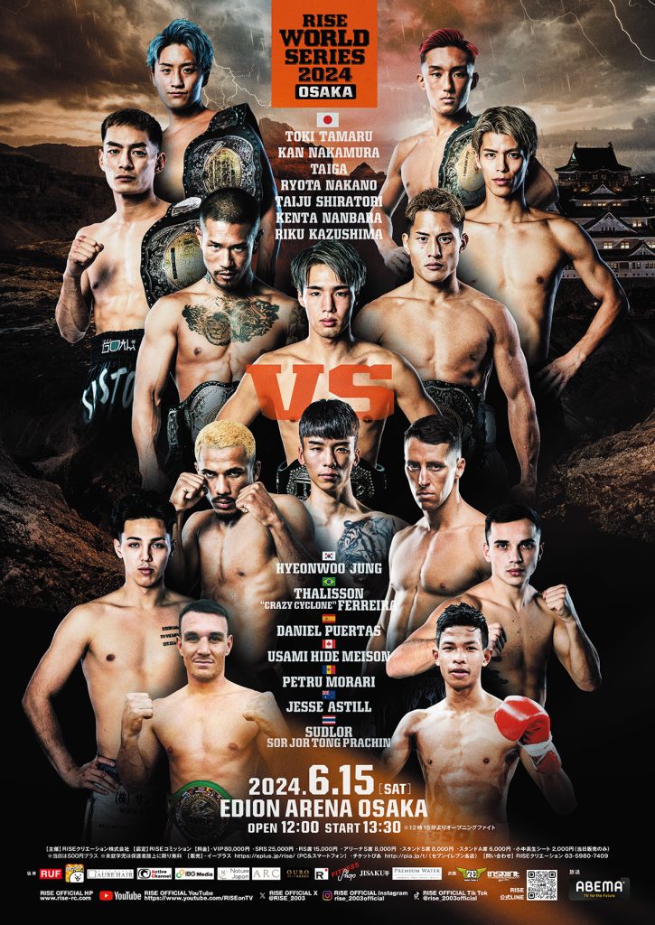 Kazuki Osaki vs Jin Mandokoro