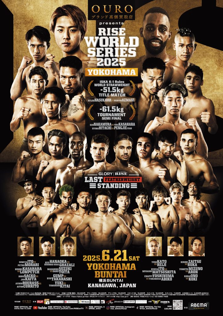 Kan Nakamura vs Yuki Kasahara y Yuan Pengjie vs Hyuma Hitachi