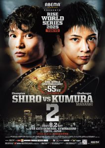 Shiro vs Masashi Kumura II